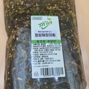 청양채장아찌 1kg_2팩