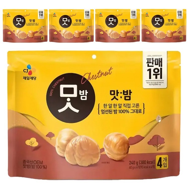 오로시  주전부리 일등 맛밤 60g x 20개 (4개입x5개)